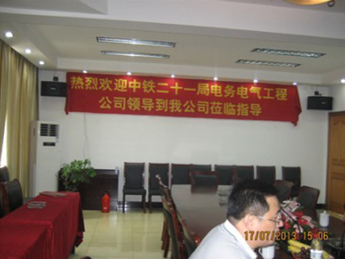 熱烈慶祝中鐵二十一局領(lǐng)導(dǎo)來星光蘭州分公司實(shí)地考察