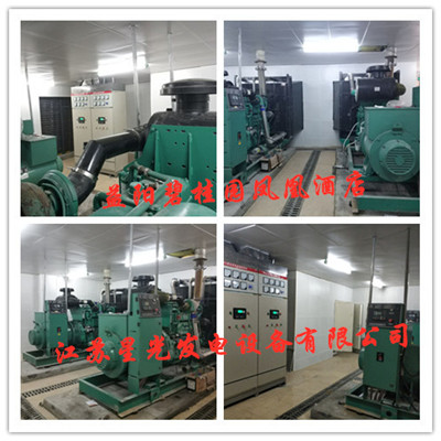 益陽碧桂園鳳凰酒店兩臺(tái)500KW柴油發(fā)電機(jī)組安裝完畢