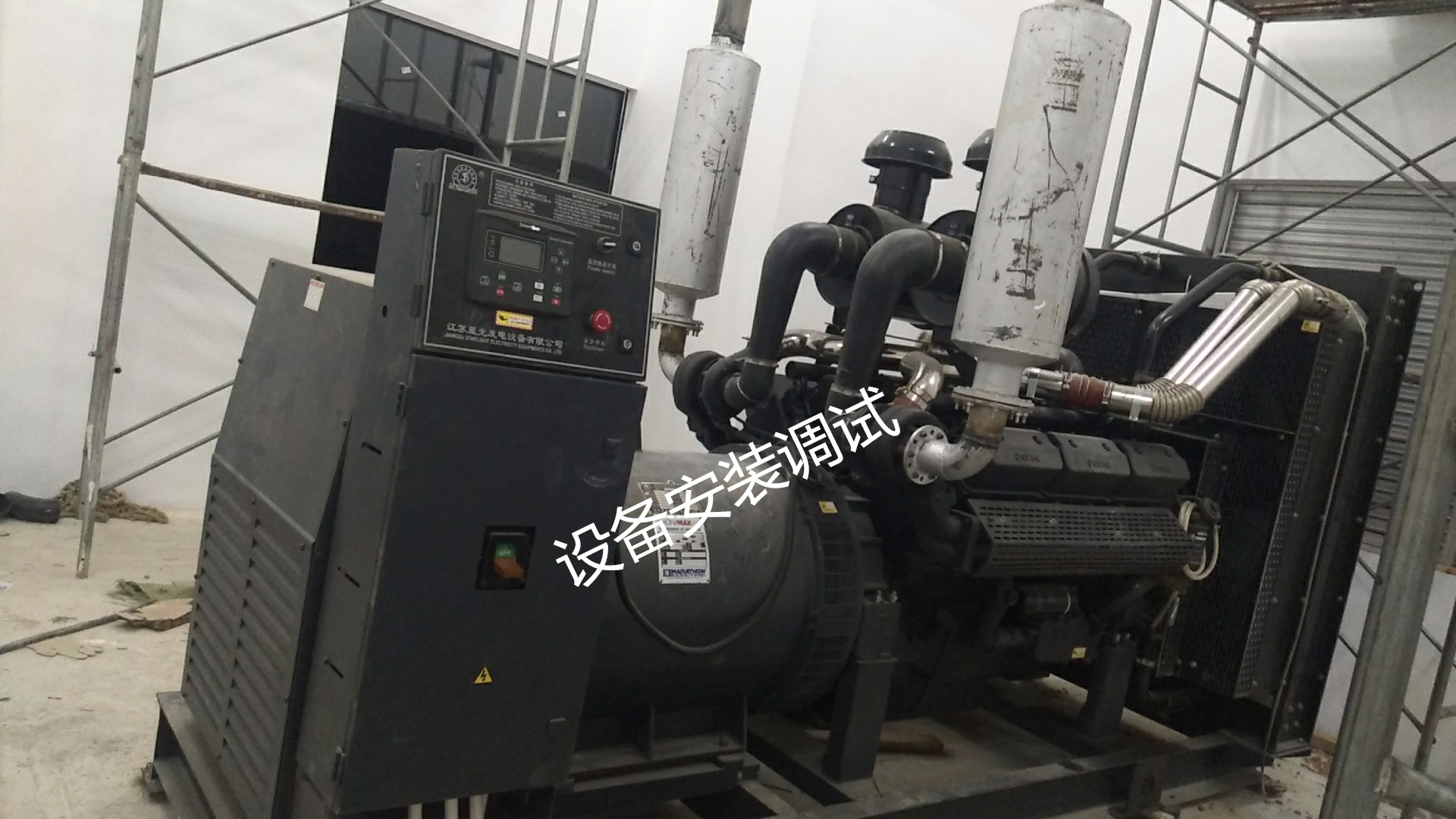 岳陽昌德新材料有限公司訂購550KW機(jī)組安裝驗(yàn)收完成!